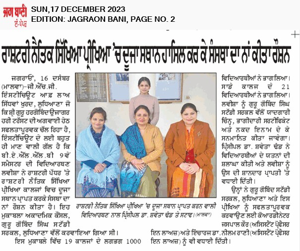 Media Clipping