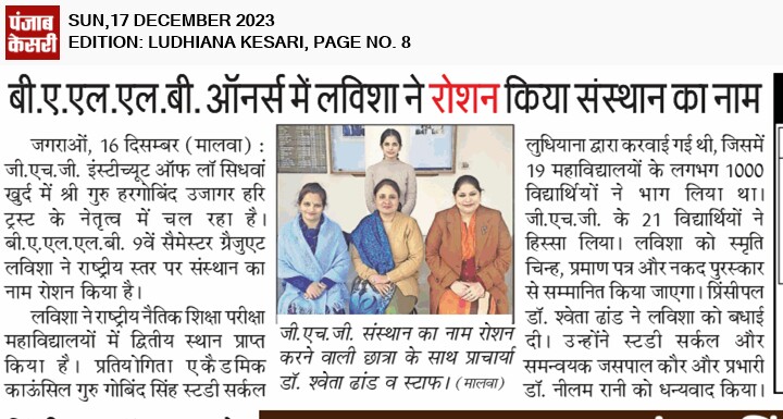 Media Clipping 