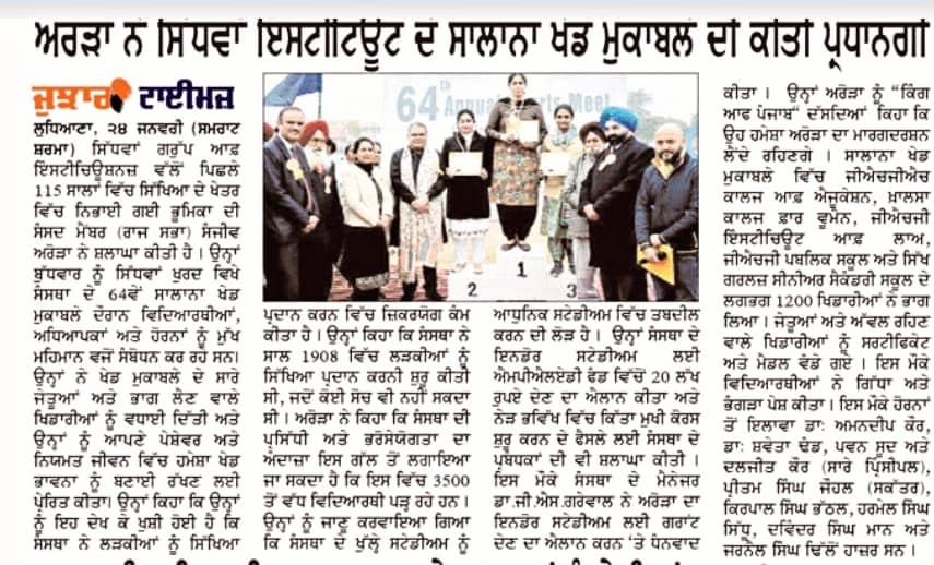 MEDIA CLIPPING 