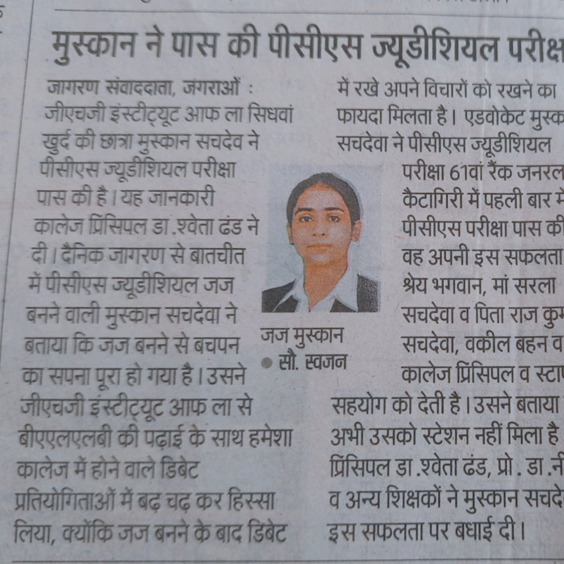 MEDIA CLIPPING 