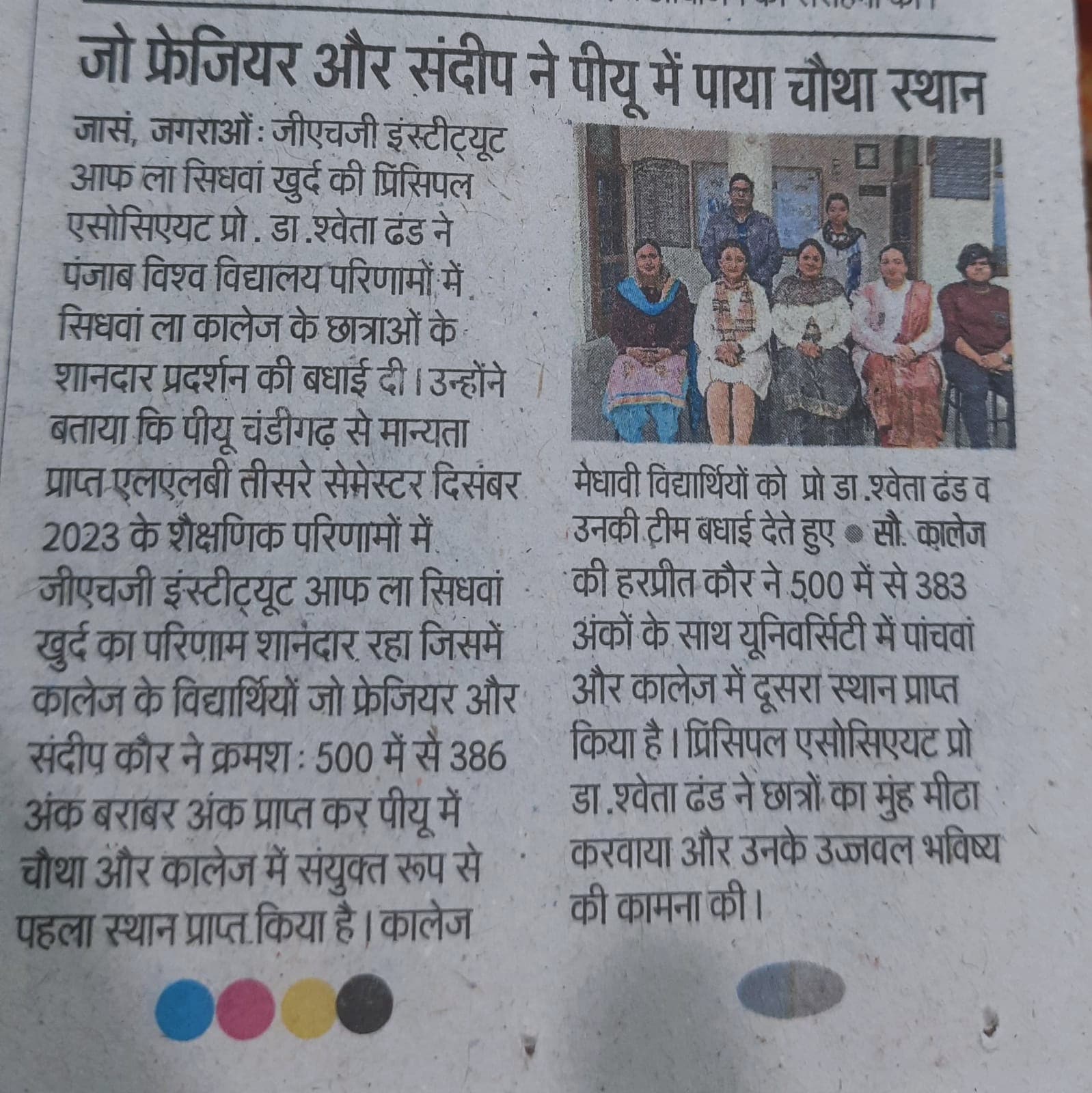 MEDIA CLIPPING 