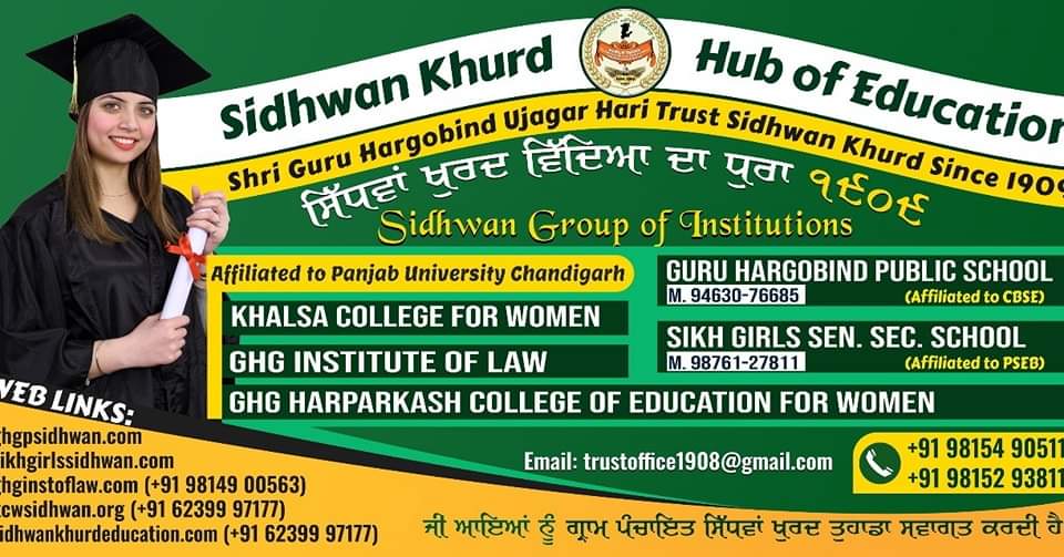 Sidhwan Group of Institutions - Hub of Education