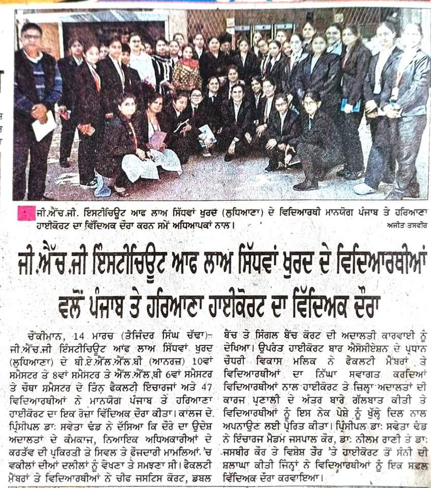 MEDIA CLIPPING 