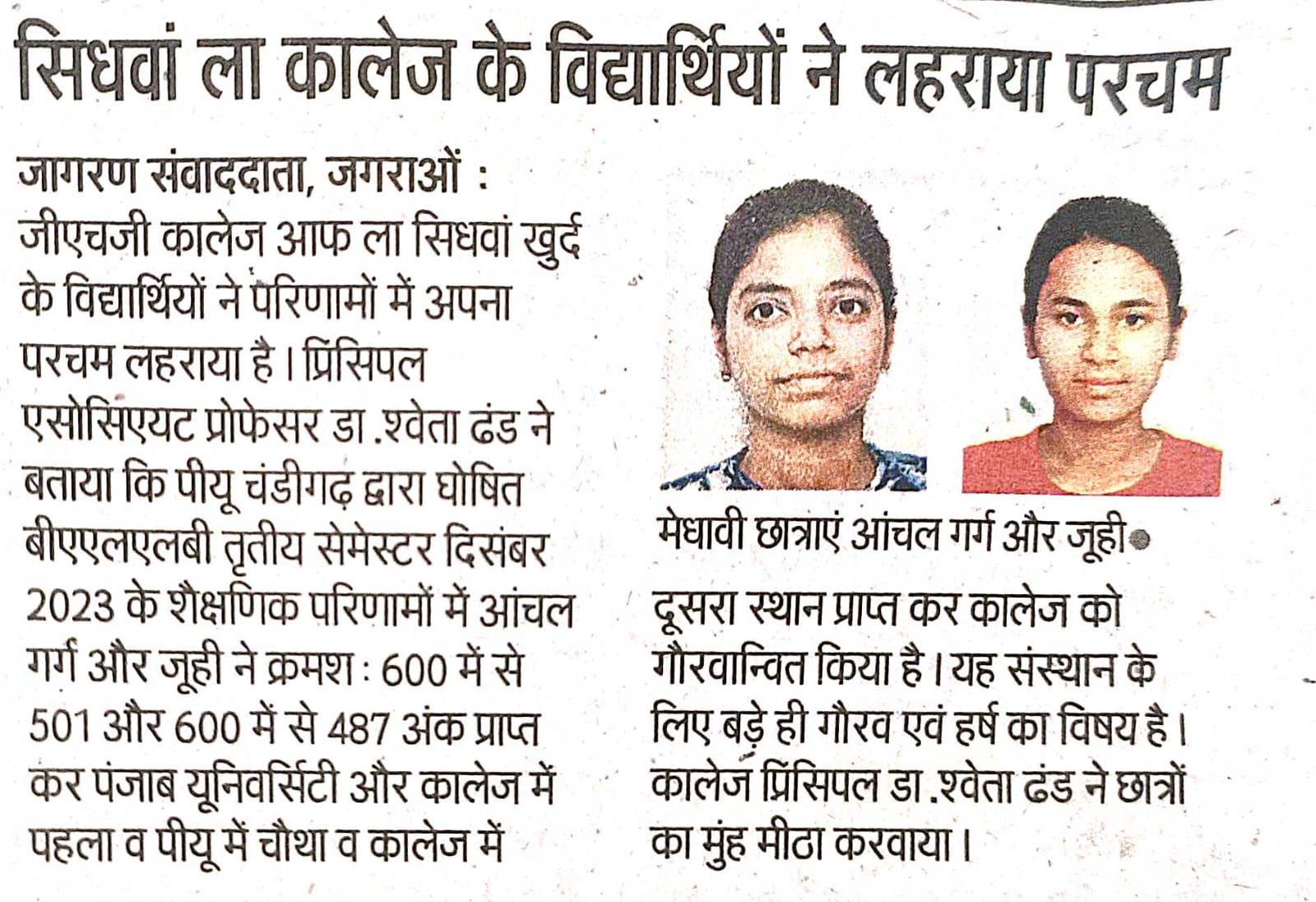 MEDIA CLIPPING 